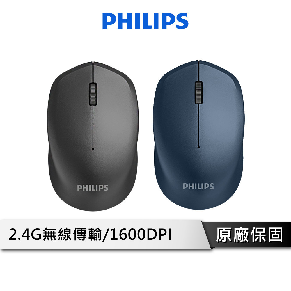 PHILIPS 飛利浦 光學無線滑鼠【智能休眠系統】 無線滑鼠 滑鼠 無限滑鼠 辦公室滑鼠 SPK7344