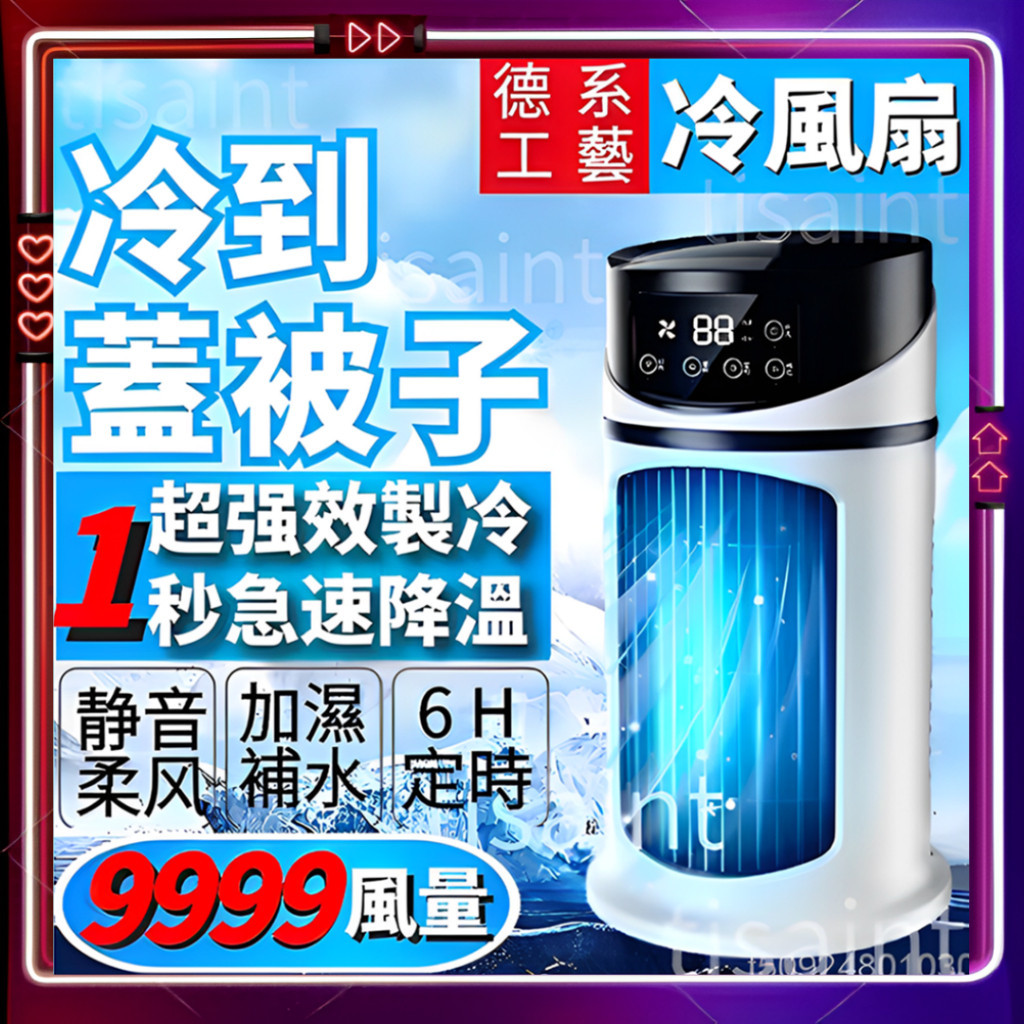 電風扇 風扇 循環扇 電扇 小風扇 小電風扇 usb 風扇 露營風扇 靜音風扇 小電扇 小型電風扇 Usb電風 桌扇